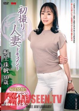 JRZE-167 First Shot Married Woman Document Tamao Kiryu