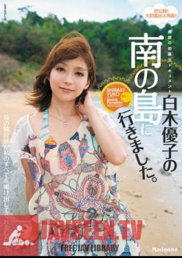 Mosaic JUX-012 I Went To The Southern Island Of Yuko Shiraki Document First Real Face Exposed.