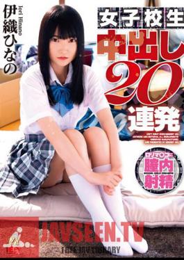 IESP-731 Hinano Iori Schoolgirl Creampies 20 Times In A Row