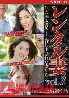 English Sub NSPS-937 Rental Wives VOL3 Wives Rented Out To Satisfy Other Sticks