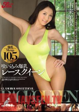 Mosaic JUFD-324 Busty Race Queen Ichiki Miho Biting