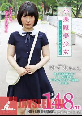 FNEO-080 Female Brat 09 Little Devil Beautiful Girl Erotic Bitch Training Committee A 148cm Tall Girl Whose Mind And Body Are Still Developing A Minimal Beautiful Girl Who Doesn't Know About Sexual Pleasure Is Trained With Her Uncle's Big Dick And Becomes A Bitch Girl Yuzuna Minamotokawa