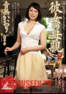 Mosaic JUC-939 Otonashi Smell Her Mother