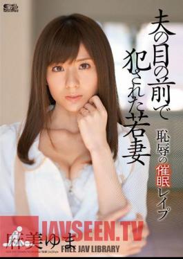 English Sub SOE-929 Hypnosis Rape Asami Yuma Young Wife Shame That Was Committed In Front Of Husband