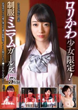 KTRA-590 Limited To Loli Cute Girls! Uniform Minimum Girls 4 Hours