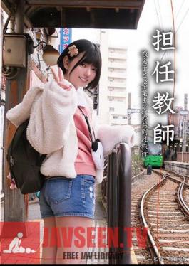 NEBO-011 Homeroom Teacher Farewell Trip With Students 'until Graduation' Yuka Ichii