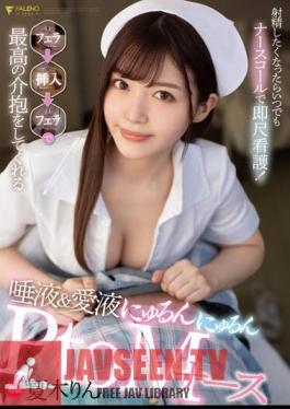 Mosaic FSDSS-436 Whenever You Want To Ejaculate, Use A Nurse Call To Provide Immediate Nursing Care! Blow Insert Blow Saliva & Love Juice Nyurun Nyurun PtoM Nurse Rin Natsuki