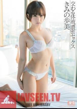 Mosaic SOE-900 Fluid Intersect, Intense Sex Ayumi Kimi