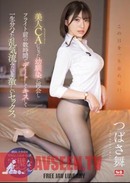 Chinese Sub SSIS-897 I'll Never Forget This Day. I Reunited With My Childhood Friend Who Became A Beautiful Flight Attendant, We Went On A Date A Few Hours Before The Flight, Kissed, And Had A Lifetime Of Intense Sex That Felt Like Turbulence. Tsubasa Mai