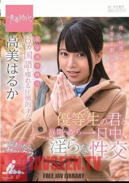 SDAB-285 Kurumi Amai AV DEBUT Full Of Innocence!