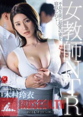 Chinese Sub JUQ-451 Female Teacher NTR - My Beloved Wife Was Taken Away By A Delinquent Student. Rei Kimura