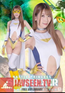 SPSB-24 Battle Princess Spandexer Moon Angel Who Fell Into A Despicable Trap Shion Nishikai