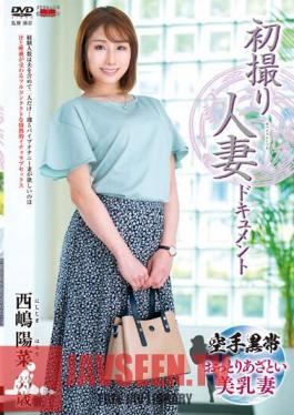 English Sub JRZE-120 First Shooting Married Woman Document Hina Nishijima