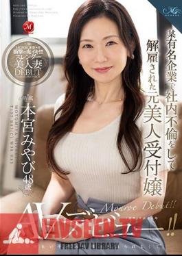 ROE-188 Miyabi Motomiya, 48 Years Old, A Former Beautiful Receptionist Who Was Fired From A Certain Famous Company For Having An Affair Within The Company.She Made Her AV Debut Because She Couldn't Forget The Stimulation Of Her Guilty Affair!