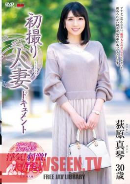 English Sub JRZE-113 First Shooting Married Woman Document Makoto Ogiwara