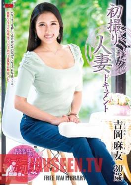 English Sub JRZE-134 First Shooting Married Woman Document Mayu Yoshioka