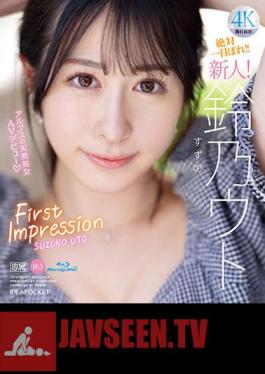 Chinese Sub IPZZ-164 FIRST IMPRESSION 163 Natural Beauty Of The Alps Suzuno Uto (Blu-ray Disc)