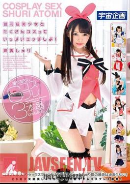 MDTM-357 I'm Gonna Do A Lot Of Gigs With Pretty Galaxy Girls And Make A Lot Of Cosplay!Rui Sureuri Vol.001