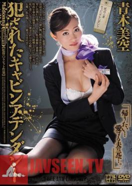 Mosaic JUC-783 Aoki Misora cabin Attendant Was Committed