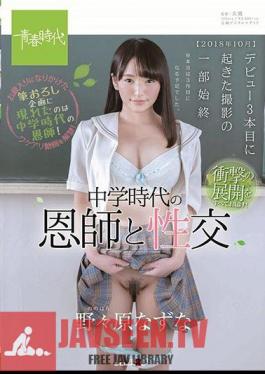 SDAB-289 All-day Sadistic Education In A Room For A Reluctant Beautiful Girl In Uniform. Room 305, Heights, Shinjuku Ward. Deep Sex Until She Goes Crazy While Lying Half-belly. An Kuzuha