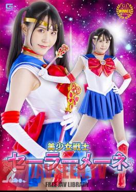 SPSA-57 Pretty Soldier Sailor Mene Miina Konno