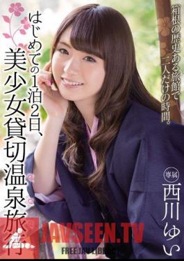 Mosaic MIDE-240 The First Two-day, Pretty Chartered Hot Spring Trip Nishikawa Yui