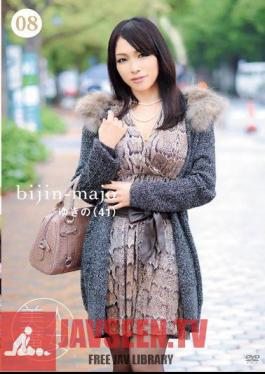 BIJN-008 Beautiful Witch 08 Yukino 41-year-old