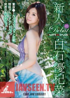 Mosaic MXGS-693 Newcomer Yu Shiraishi Kona Tokyo Over Luz Collection From, Active Gravure Idol AV Debut Of A Sudden!