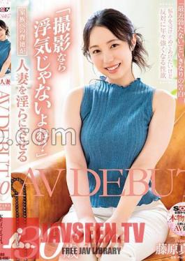 SDNM-417 I Want To Be A Mom With A Smile That Makes My Children Proud Maho Fujiwara 30 Years Old AV DEBUT