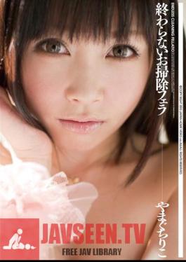 Mosaic DV-1222 Yamaguchi, Riko Cleaning Fellatio Does Not End