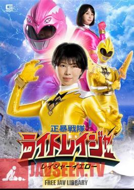 SPSA-89 Shobou Sentai Light Rager Rager Yellow