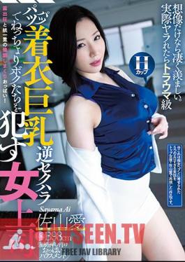 Mosaic CJOD-242 Patsupatsu Clothing Big Breasts We Are Reverse Sexual Harassment Female Boss Ai Sayama