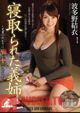 Mosaic JUX-254 I'll Be Doing Instead Of Big Brother-sister-in-law That Netorare!- Yui Hatano