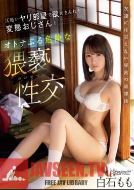 Mosaic CAWD-580 A Secret After School That You Can't Tell Your Friends About. Momo Shiraishi Has Dangerous Obscene Sex With A Perverted Old Man Who Is Filled With Greed In A Dark Sex Room.