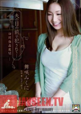 Mosaic SHKD-482 Saki Mai Rape  Mikuni 6 Visits - Been Fucked In Front Of Husband