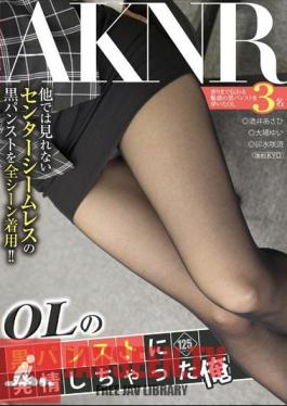 Mosaic FSET-579 I You Have Already Estrus To OL Of Black Pantyhose