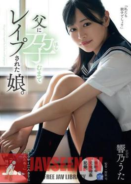 Mosaic SAME-089 Daughter Who Was Raped By Her Father Until She Became Pregnant. Hibino Uta