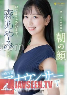 Mosaic FSDSS-718 Former Local Station Announcer AV DEBUT Morning Face Of Local Broadcast Station Ayami Mori