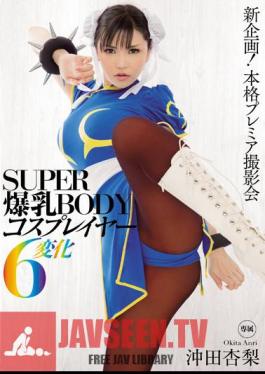 Mosaic MIDE-248 SUPER Tits BODY Cosplayers 6 Change Okita Anzunashi