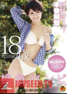 RCT-290 In The Very Short Boyish! Pink Bambi 18-year-old Junior Idol Yuan Production Ban