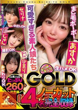 CHUC-060 Chulchul Amateur GOLD Raw Sex OK, Creampie OK, Photography OK, Refill OK 4 People Uncut Compilation