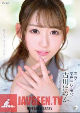 Mosaic IPX-875 FIRST IMPRESSION 154 Honoka Furukawa