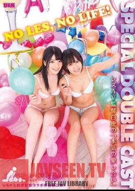 AUKS-044 "Love One Serious" - Ai Uehara Minato ?? Of SPECIAL DOUBLE CAST Lesbian AV Director White Tiger