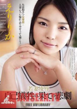 Mosaic RBD-460 Eri Rika Tragedy Of The End Of Self-sacrifice Rape Young Wife