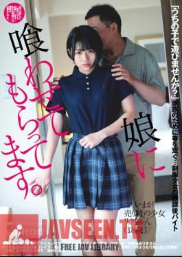 DFE-076 My Daughter Eats It. Riku Ichikawa