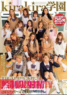 English Sub AVOP-349 All Of My School Girls Transferred To GAL Class And Unlimitedly Ejaculated Me.