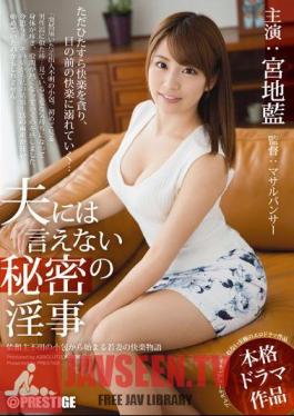 Mosaic ABP-322 Secret Lascivious Act Miyaji Indigo That It Can Not Be Said To Husband