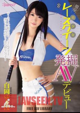 Mosaic KAWD-676 Pretty Active Duty Race Queen Excavation AV Debut Shiraoka Yukiho