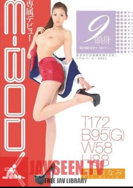 Mosaic EBOD-232 Aoi Manami Debut Exclusive E-BODY Only Nine Head