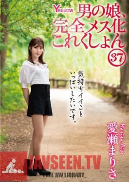 HERY-142 Male Daughter, Complete Female Collection 37 Marisa Aise